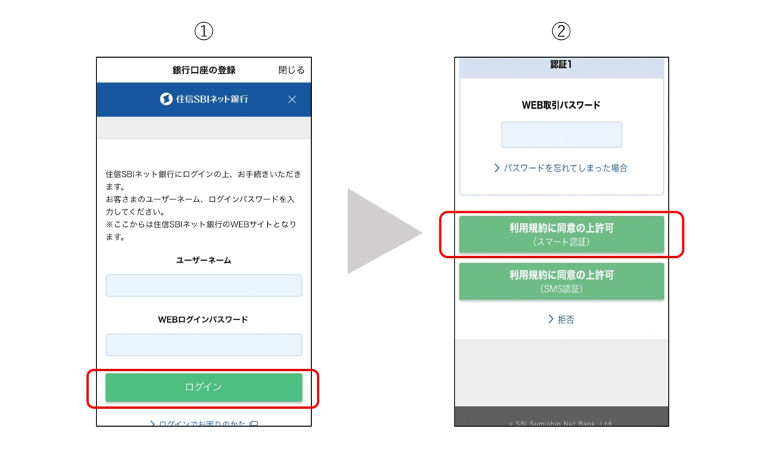 差し込み⑦