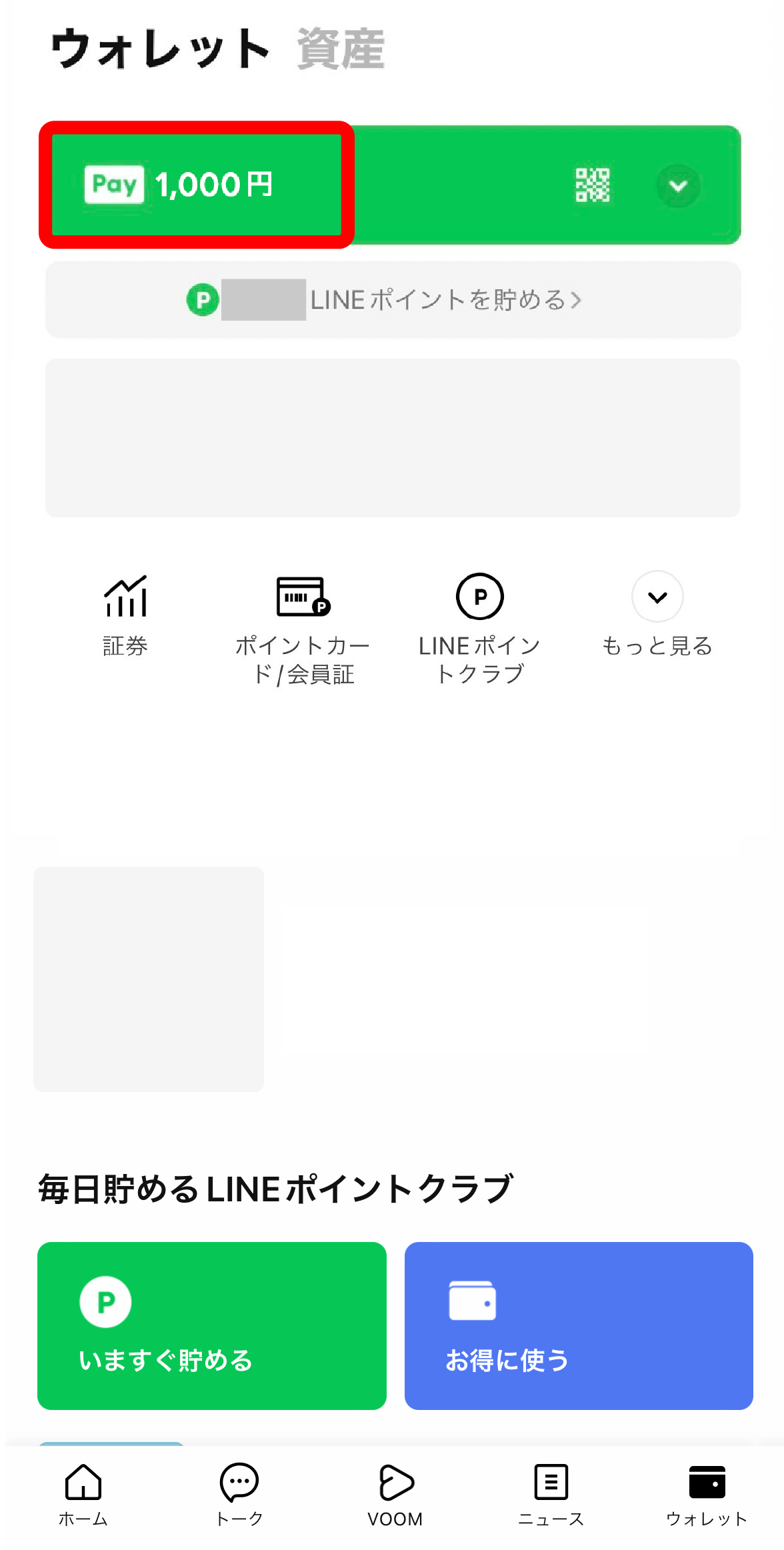 24902446-blog-03-1176x2325