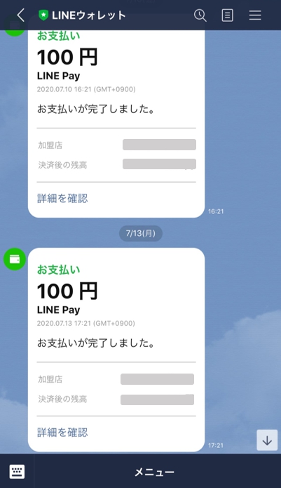 1596767558902