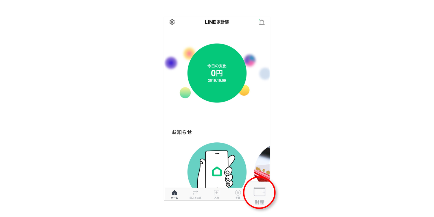 連携方法3