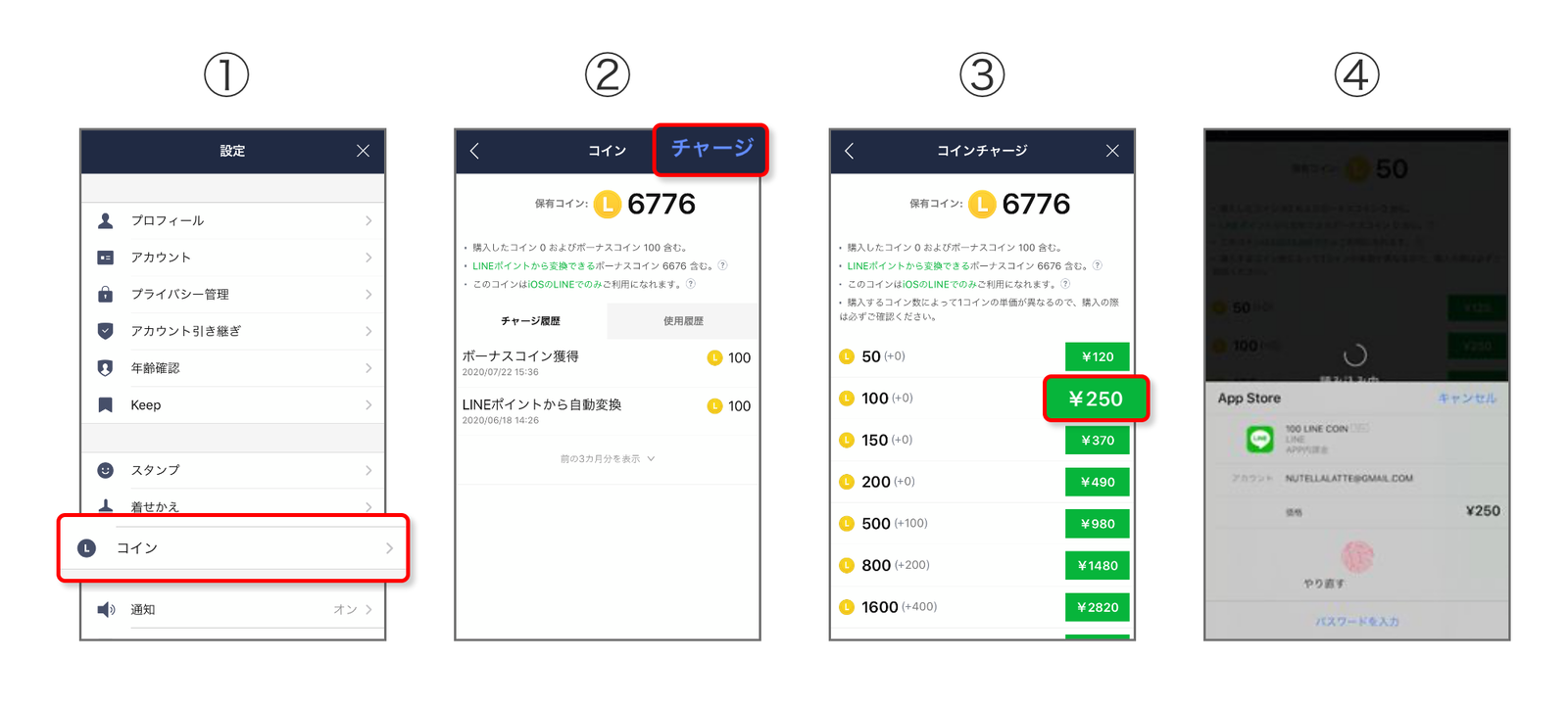 20200914-blog-002