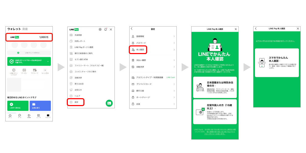 16994522-blog-001-re1
