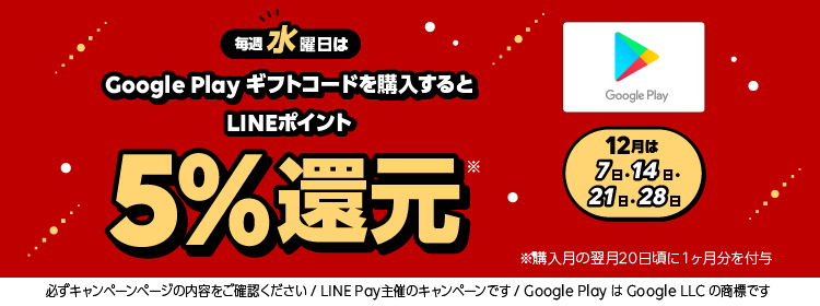 20220912-google3ptu-12gatu-F-750x280-re1