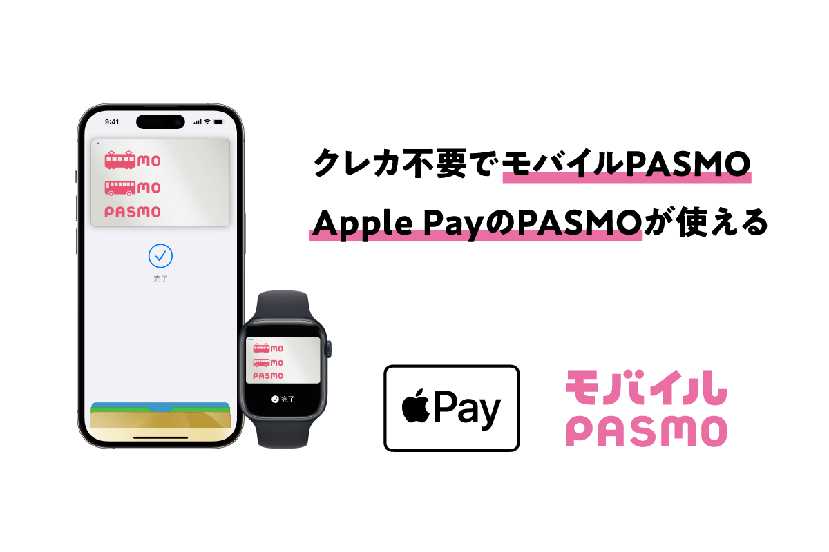 20210312-blog-pasmo-kv-re2