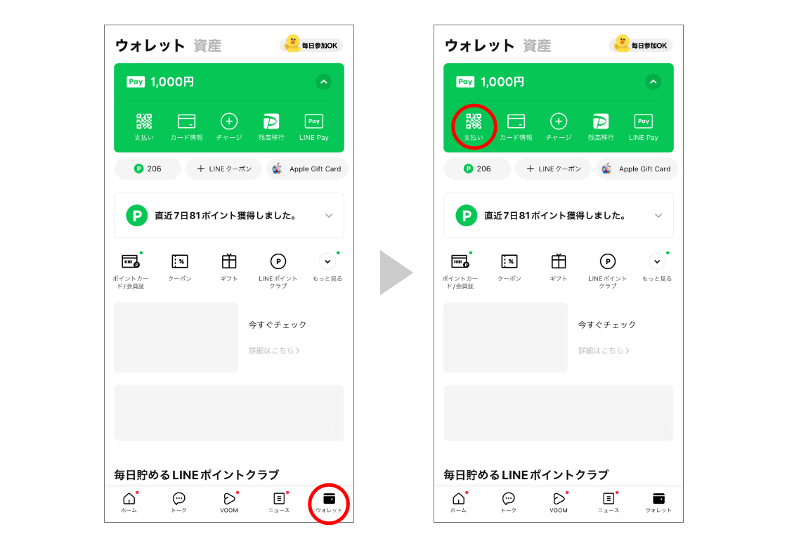 74830213-blog-003-1120x780-re1