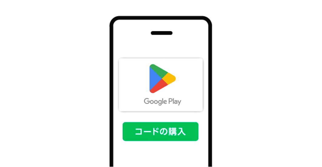 20210422_GooglePlay_3PTU_Blog_13_1061x551