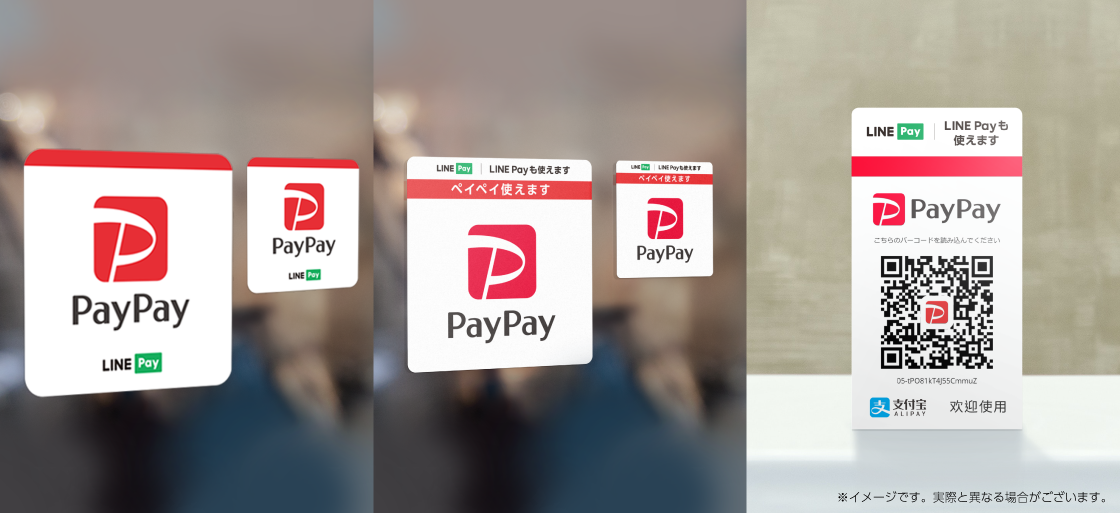 20221027-paypay-1120x513-re1