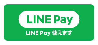 LINE-Payステッカー（旧）