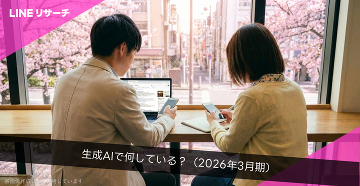 main_AI_202603
