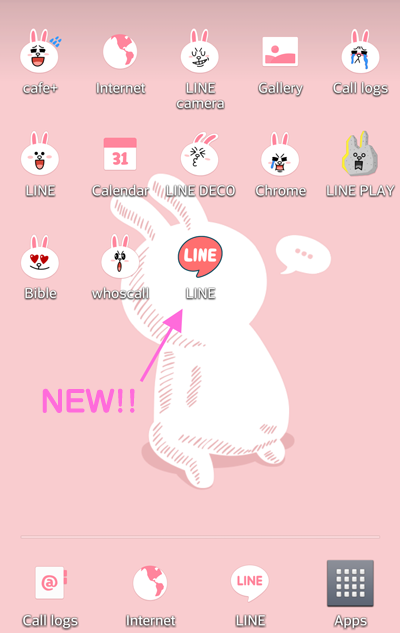 隨心所欲變換圖示,讓智慧型手機更可愛的LINE DECO : LINE台灣 官方BLOG