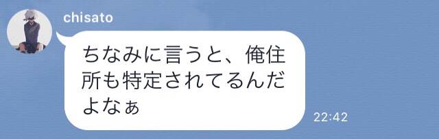 Line有名人のカリギュラ様 Line民速報