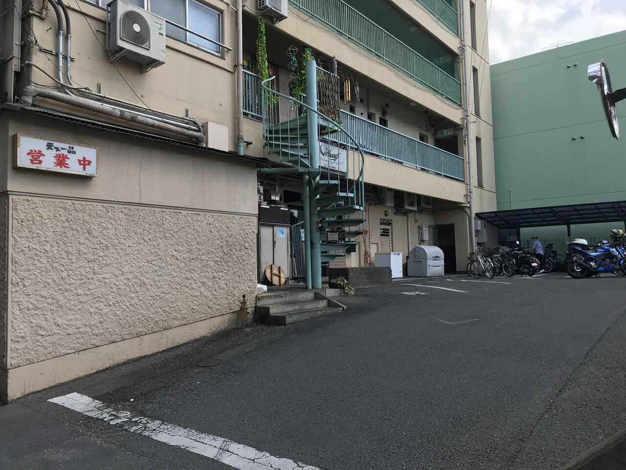 天下 一品 駐 車場 あり