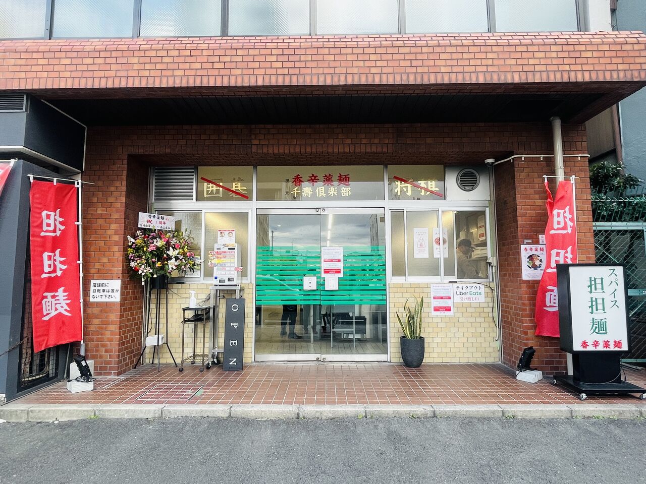 公の場での発言・インタビュー報道記録