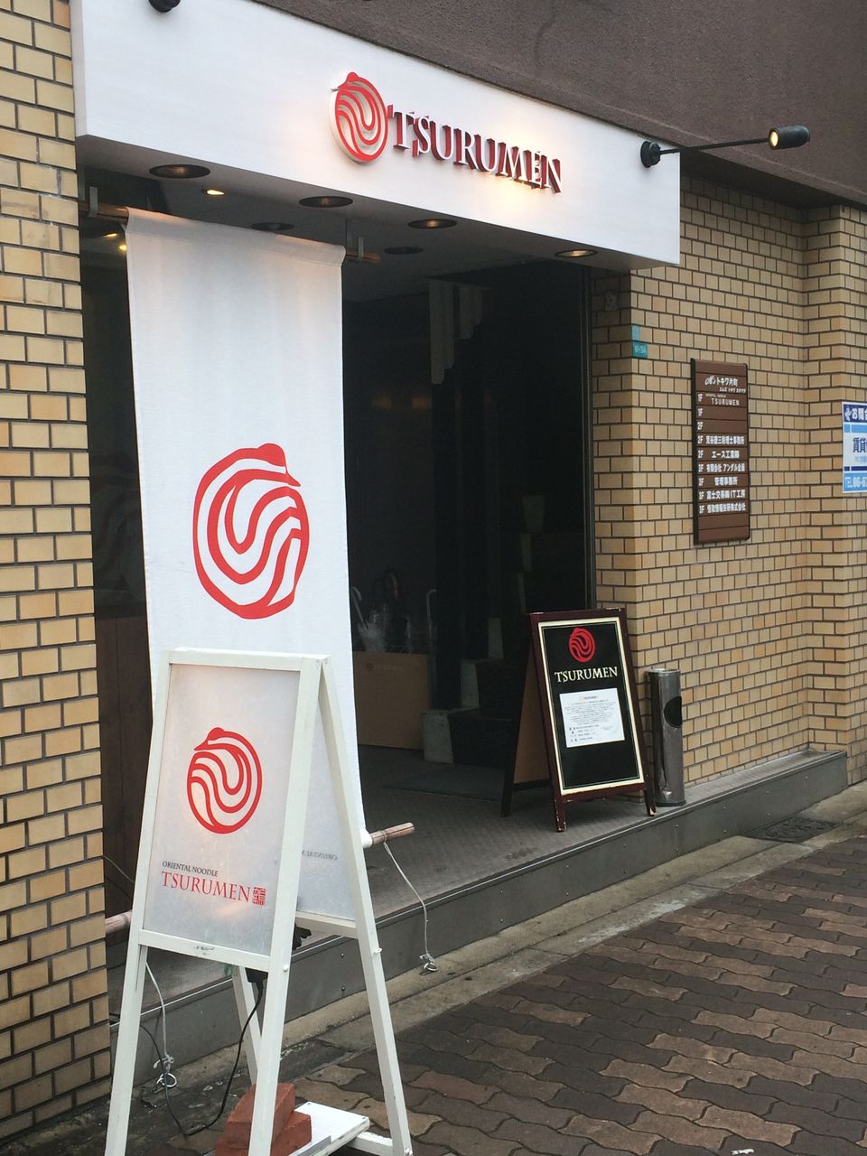Tsurumen 大阪城北詰店 大阪市 京橋 閉店 それでもやっぱり麺が好き