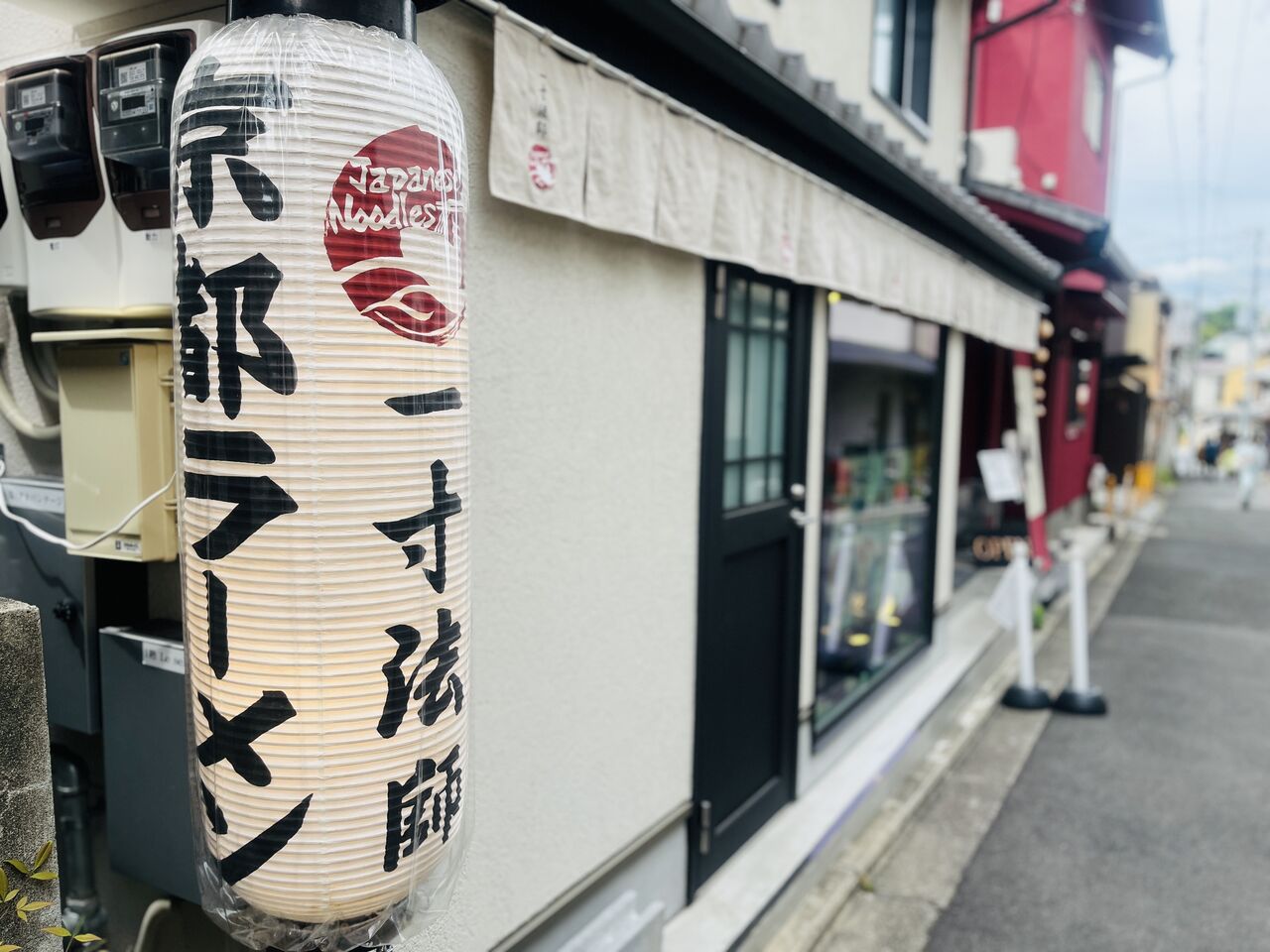 Japanese Noodle 一寸法師〔京都市 清水道〕 : それでもやっぱり麺が好き。