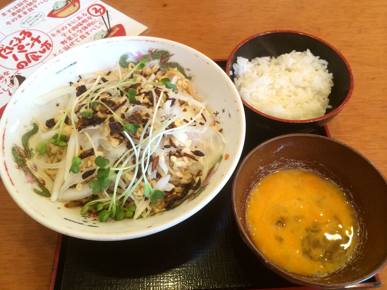 麺喰いメン太ジスタ 大阪市 玉造 それでもやっぱり麺が好き
