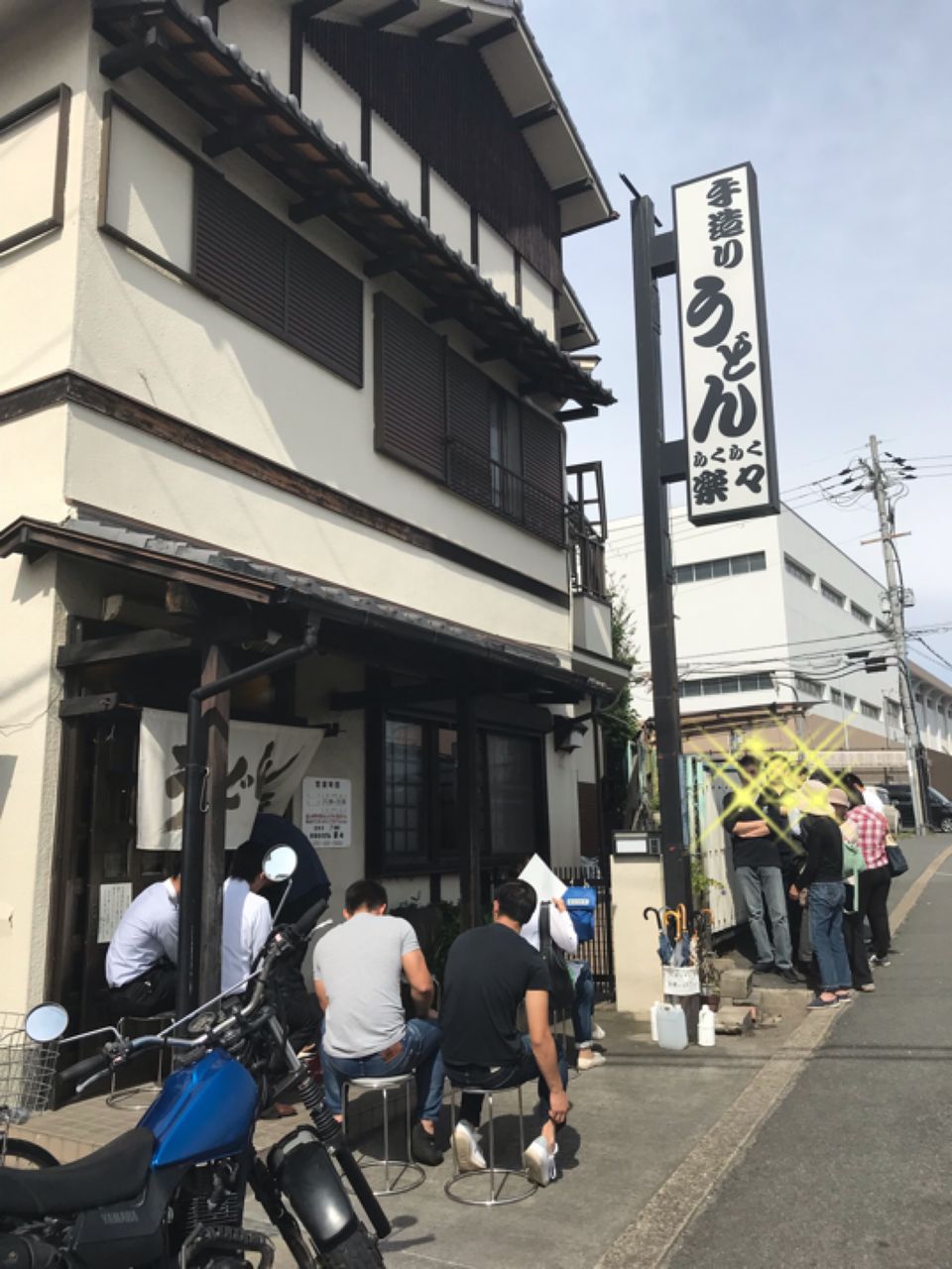 手造りうどん 楽々 交野市 郡津 それでもやっぱり麺が好き 手造りうどん 楽々 交野市 郡津 それでもやっぱり麺が好き