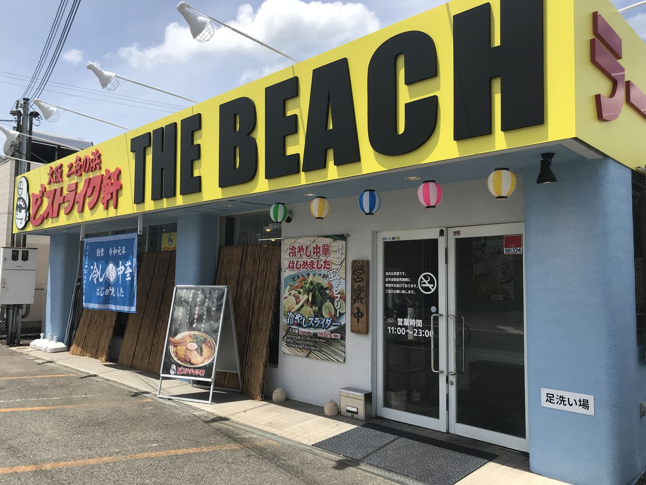 どストライク軒 The Beach 貝塚市 二色浜 閉店 それでもやっぱり麺が好き どストライク軒 The Beach 貝塚市 二色浜 閉店 それでもやっぱり麺が好き