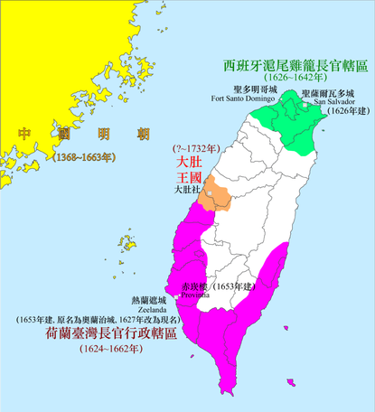 SpanishTaiwan