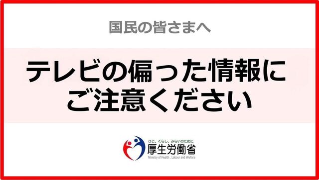 偏向報道 アメリカやベラルーシ大統領選挙に見る問題点 多言語翻訳 Samurai Global 多言語のススメ 偏向報道 アメリカやベラルーシ大統領選挙に見る問題点 多言語翻訳 Samurai Global 多言語のススメ