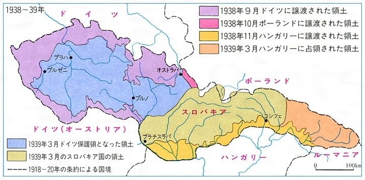 チェコ チェコスロバキアとナチス ドイツの占領 多言語翻訳 Samurai Global 多言語のススメ