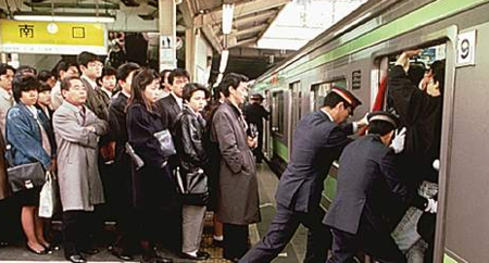 通勤地獄と社畜としての生活 多言語翻訳 Samurai Global 多言語のススメ