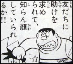哲学作品として楽しむ ドラえもん 多言語翻訳 Samurai Global 多言語のススメ 哲学作品として楽しむ ドラえもん 多言語翻訳 Samurai Global 多言語のススメ