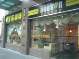 DOUTOR