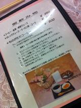 ものがたりコーヒー02