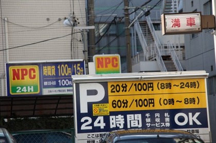 a0782_000621