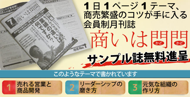 専門性という落とし穴 マーケティングコンサルタント長谷川博之official Blog 専門性という落とし穴 マーケティングコンサルタント長谷川博之official Blog