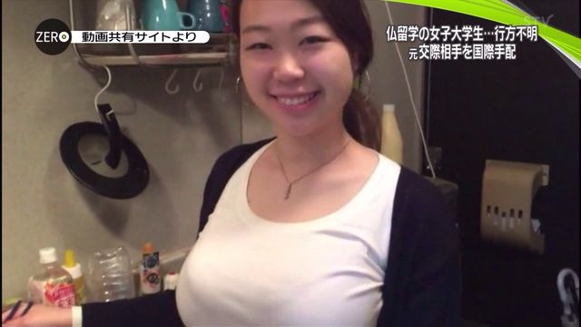 悲報 おっぱい要員 黒崎愛海さん事件 チリ人の容疑者 インターポールに協力している 2ch つまり女を愛するんじゃなく おっぱいを愛してんだよね 海外速報 ２ｃｈまとめサイト