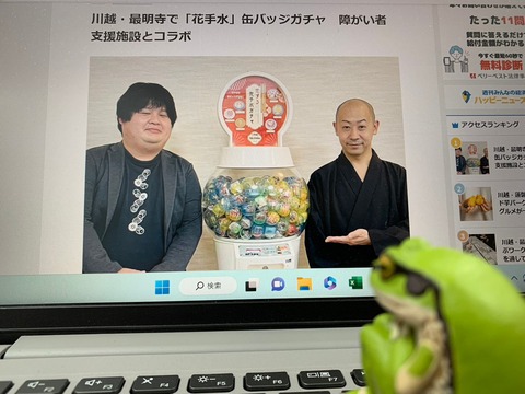 LINE_ALBUM_ブログ用_230208_0