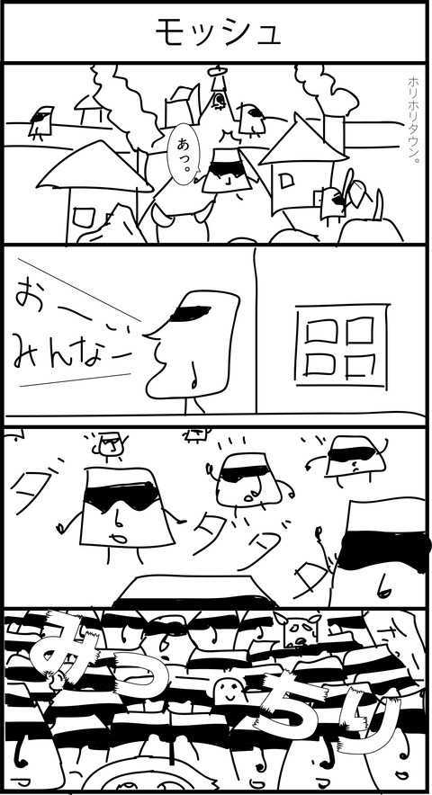 リンクス4コマ漫画45