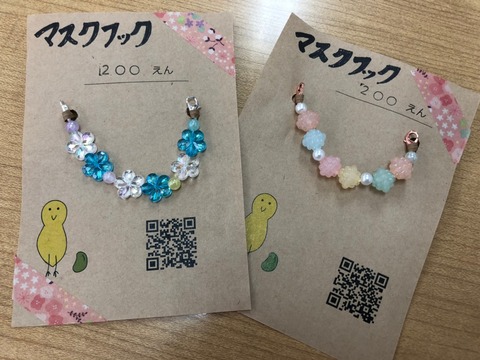 セルプバザールIN浦和駅コンコース_210707_1