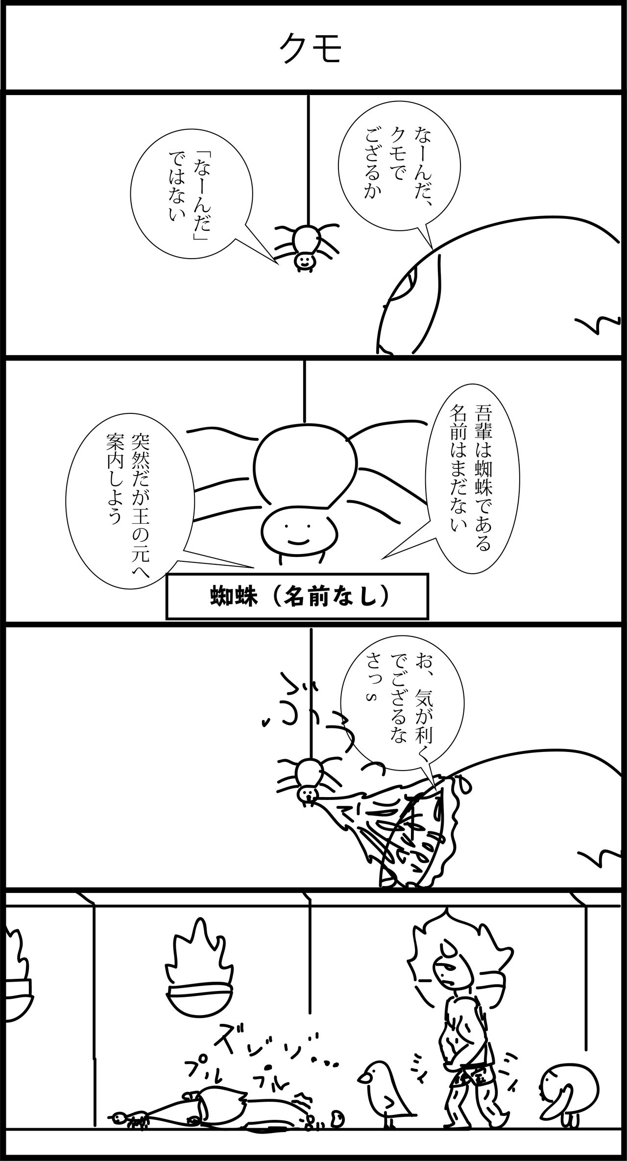 就労移行支援を利用した人の体験談より 事業所はピンキリ リンクス川越事業所の 週3ぐらいで更新するよ日記 就労移行支援を利用した人の体験談より 事業所はピンキリ リンクス川越事業所の 週3ぐらいで更新するよ日記