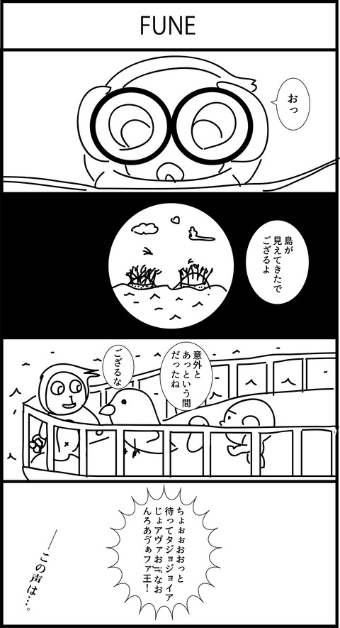 リンクス4コマ漫画60