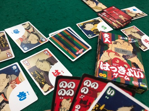 ゲーム_210831