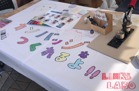 LINE_ALBUM_20211107にぎわいマルシェ_211109_2