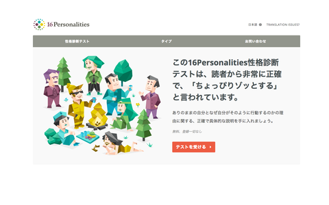 スクリーンショット 2018-08-08 15.51.46
