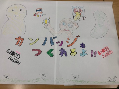 LINE_ALBUM_20211107にぎわいマルシェ_211109_8