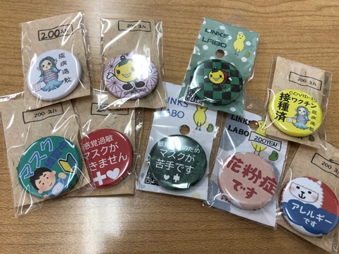 セルプバザールIN浦和駅コンコース_210707_0