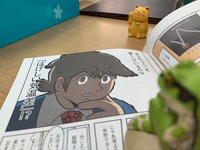 LINE_ALBUM_ブログ用_230124_1