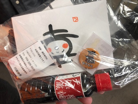 LINE_ALBUM_物販_220315_8