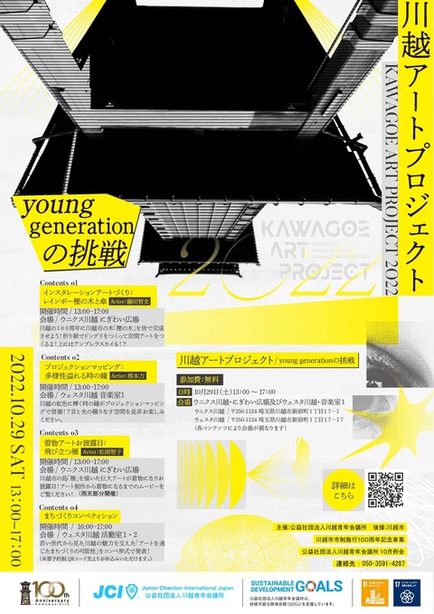 312490807_6158168274197921_947999115934659227_n