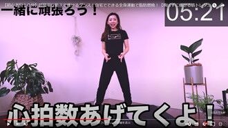 たけまり心拍数