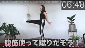 たけまり前キック