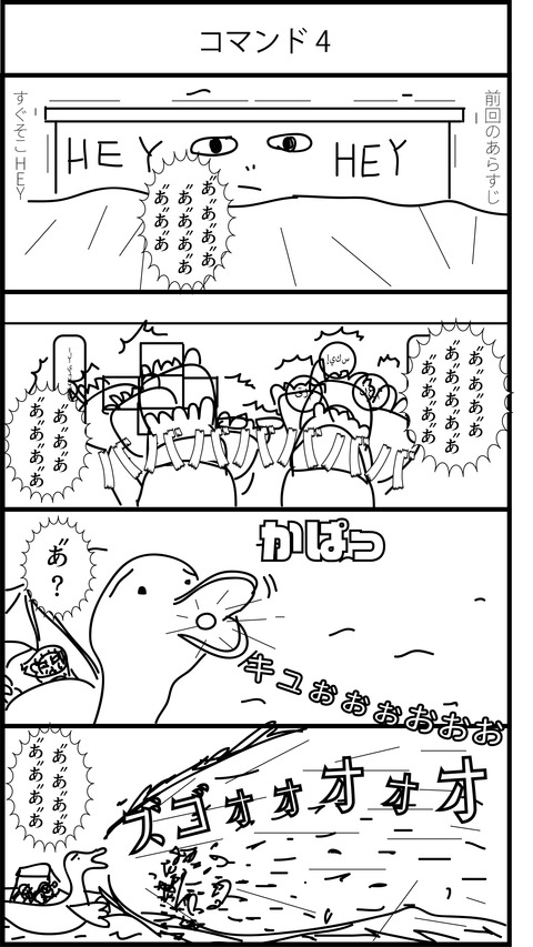 リンクス４コマ漫画１１４