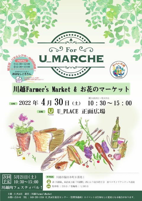 278237345_5055990004485787_5665915732112943435_n