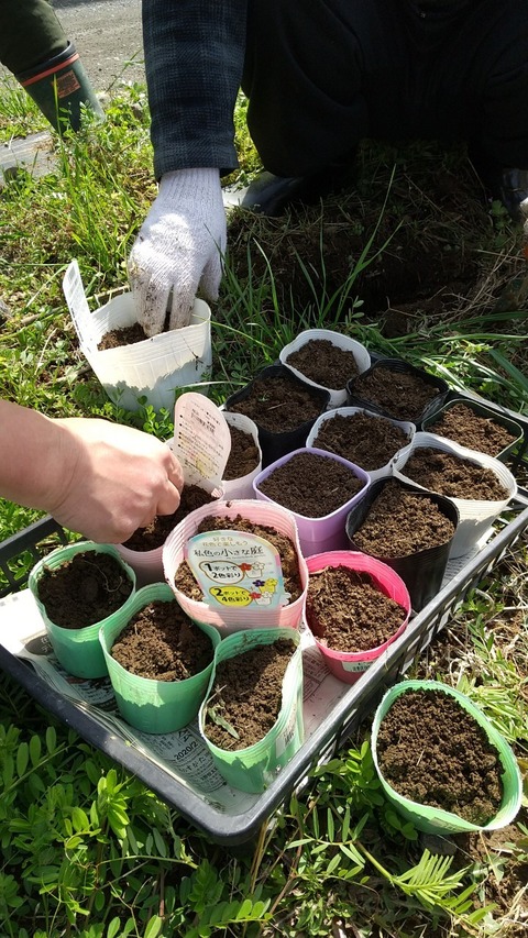 LINE_ALBUM_農業部_220325_3